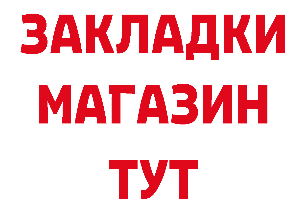 Метамфетамин пудра как войти дарк нет мега Валуйки